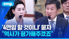 [스포츠머그] 