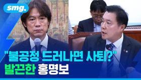 [스포츠머그] 