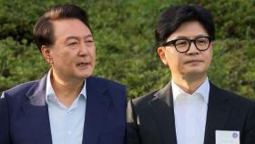 '독대' 사실상 거절…오늘 여당 지도부와 만찬