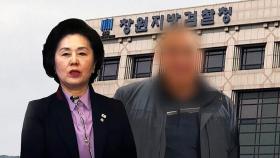 검찰, 김영선·명태균 압수수색…정치자금법 위반 혐의