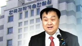 규정 어기며 동창회 열고 직원 동원한 원장