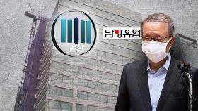 [단독] 집무실서 의문의 돈다발…