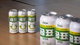 멀쩡한 맥주 1,500톤 배수구 '콸콸'…'곰표 맥주' 갈등