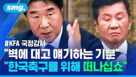 [스포츠머그] 