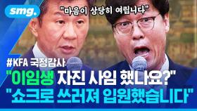 [스포츠머그] 