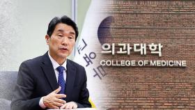 입장 바꾼 교육부…