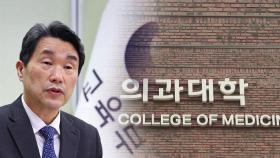 입장 바꾼 교육부…