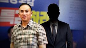 '김 여사와 통화' 설명도…