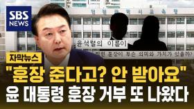 교수에 이어 교사들도…