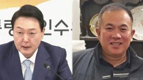 검찰 수사 여전히 '주춤'…진상 규명 가능할까?