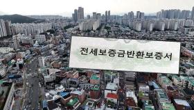 사기 당했는데 보증마저…