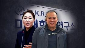 [단독] 또 다른 예비후보도 3천만 원…