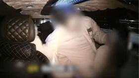 말 없던 승객 돌변해 '콱'…얼굴 감싸던 기사는 