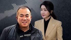 명태균 추가 녹취서 