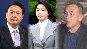 명태균이 버린 휴대전화 속 내용은?…