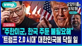 [교양이를 부탁해] 