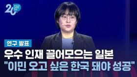 [SDF] 송지우 서울대 교수 