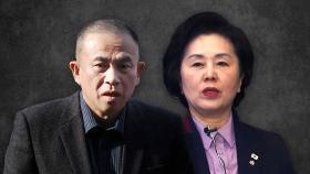 검찰, 명태균·김영선 구속영장 청구…강혜경 제외