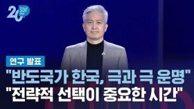 [SDF] 손인주 서울대 교수 