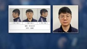 '시신 유기' 군 장교는 38살 양광준…계획 살인 증거 포착