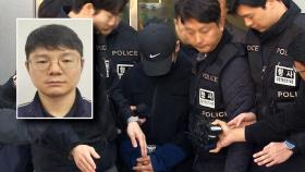 '시신 훼손·유기' 군인 신상 공개…38세 양광준