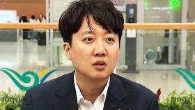 이준석 