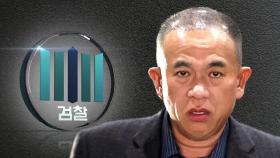 '구속' 두 번째 소환…'대외비 공유' 추궁