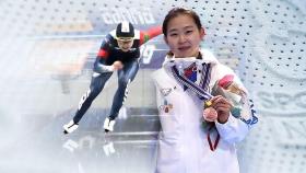 스피드스케이팅 김민선, 시즌 첫 월드컵 500m 1차 동메달