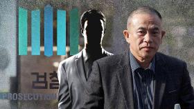 미래연 거쳐 '대통령실 6급'…청탁 의혹 조사