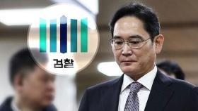 항소심도 5년 구형…'8월 판결' 변수 되나