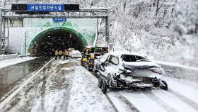 충돌 또 충돌…도로 뒤덮은 유독 물질…폭설에 곳곳 혼돈