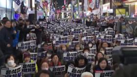 계엄 선포에 성난 민심…이 시각 부산