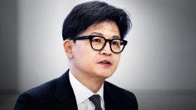 [영상] 한동훈 