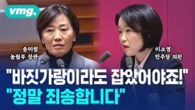 [비디오머그] 계엄 선포 당일 드러난 장관들 행태…하나같이 '무능 · 무책임'