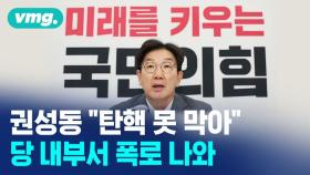 [비디오머그] 