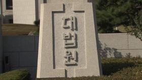 '이재명 무죄' 판사도 체포?…법원 강력 비판