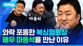 [스포츠머그] 