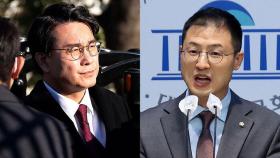 여 '관저 행보' vs '작심 비판'…대부분은 침묵