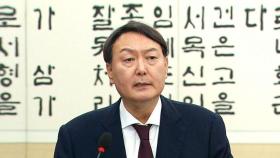 '예외 없는 법치'라더니…사법체계 끝내 거부