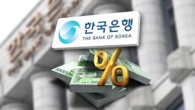 고환율 공포에…경기 부진에도 금리 3%로 동결