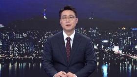 클로징
