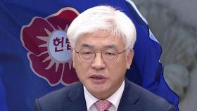 '마은혁 미임명' 변론 재개…최상목 주장 따진다