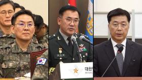 윤 대통령 탄핵심판 5차 변론기일…홍장원 출석