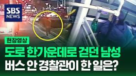 [영상] 