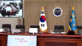 윤 공소장 