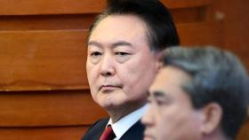 윤 대통령 