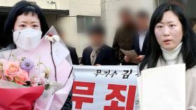 [인터뷰] '24년 옥살이 김신혜' 재심 무죄 이끈 박준영 변호사 