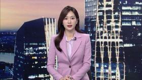 클로징