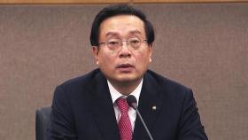 '손 전 회장 부당대출' 730억 원…다른 은행도 줄줄이