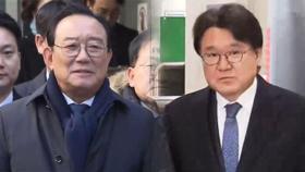 '울산시장 선거개입' 송철호·황운하 2심서 무죄로 뒤집혀